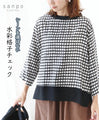 Watercolor checkered top