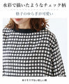 Watercolor checkered top