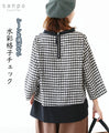 Watercolor checkered top