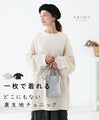 A tunic with a lining that can be worn by itself