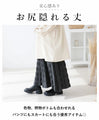 A tunic with a lining that can be worn by itself
