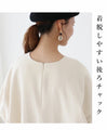 A tunic with a lining that can be worn by itself