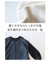 A tunic with a lining that can be worn by itself