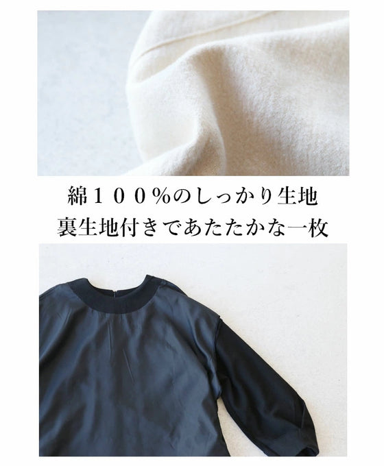 一枚で着れる裏生地チュニック