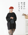 A tunic with a lining that can be worn by itself