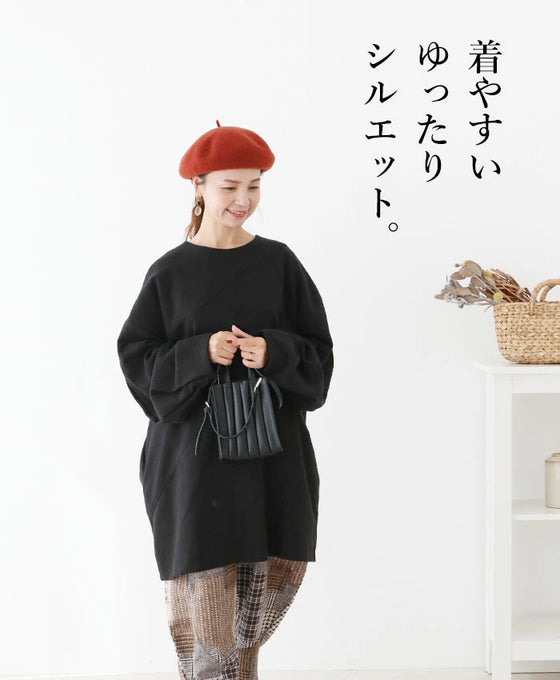 一枚で着れる裏生地チュニック