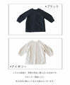 A tunic with a lining that can be worn by itself