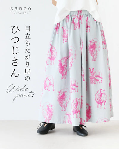 グレー