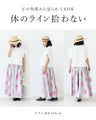 【セール商品返品交換不可】ひつじさんの ワイドパンツ