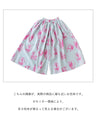 【セール商品返品交換不可】ひつじさんの ワイドパンツ