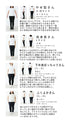 【セール商品返品交換不可】ひつじさんの ワイドパンツ
