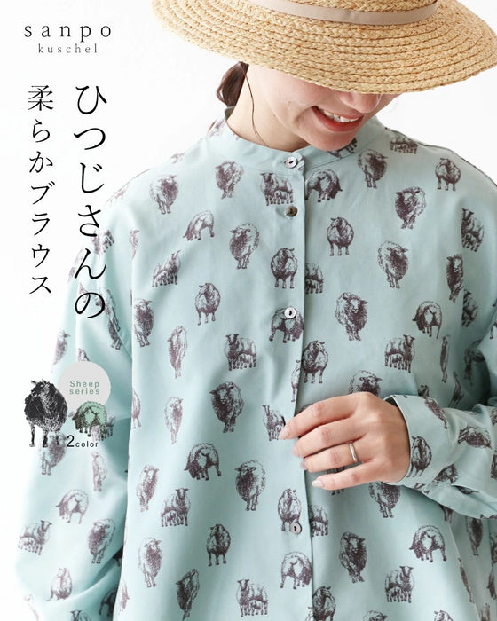 Sheep blouse (2 colors available)