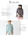 Sheep blouse (2 colors available)
