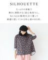 Sheep blouse (2 colors available)