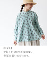 Sheep blouse (2 colors available)