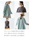 Sheep blouse (2 colors available)