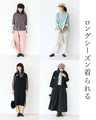 Sheep blouse (2 colors available)