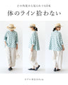 Sheep blouse (2 colors available)