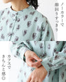 Sheep blouse (2 colors available)