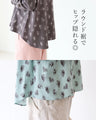 Sheep blouse (2 colors available)