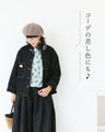 Sheep blouse (2 colors available)