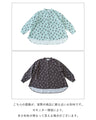 Sheep blouse (2 colors available)