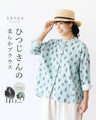 Sheep blouse (2 colors available)