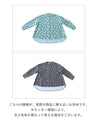 Sheep blouse (2 colors available)