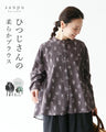 Sheep blouse (2 colors available)