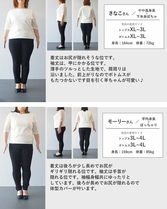 Sheep blouse (2 colors available)