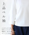 Bell sleeve knit top