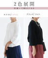 Bell sleeve knit top
