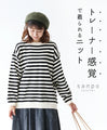 A knit top that can be worn like a sweatshirt