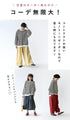 A knit top that can be worn like a sweatshirt