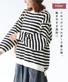A knit top that can be worn like a sweatshirt