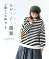 A knit top that can be worn like a sweatshirt