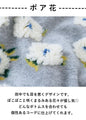 Cute boa flower top