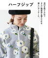 Cute boa flower top
