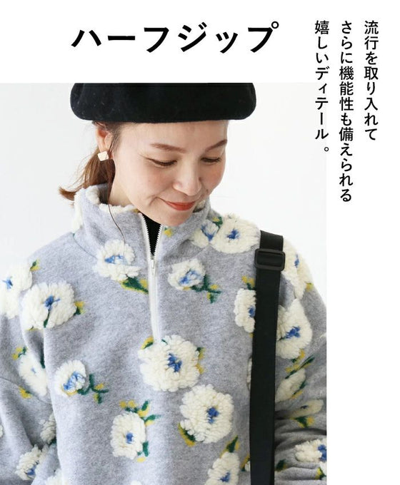 ぽこぽこ可愛いボア花トップス