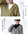 【セール商品返品交換不可】〈全2色〉色糸ストライプトップス