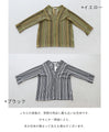 【セール商品返品交換不可】〈全2色〉色糸ストライプトップス