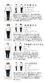 【セール商品返品交換不可】〈全2色〉色糸ストライプトップス