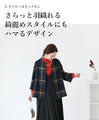 This is the perfect jacket for winter dressing