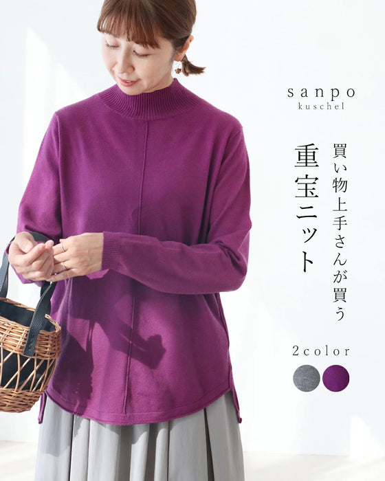 〈全2色〉買い物上手さんが買う重宝ニット