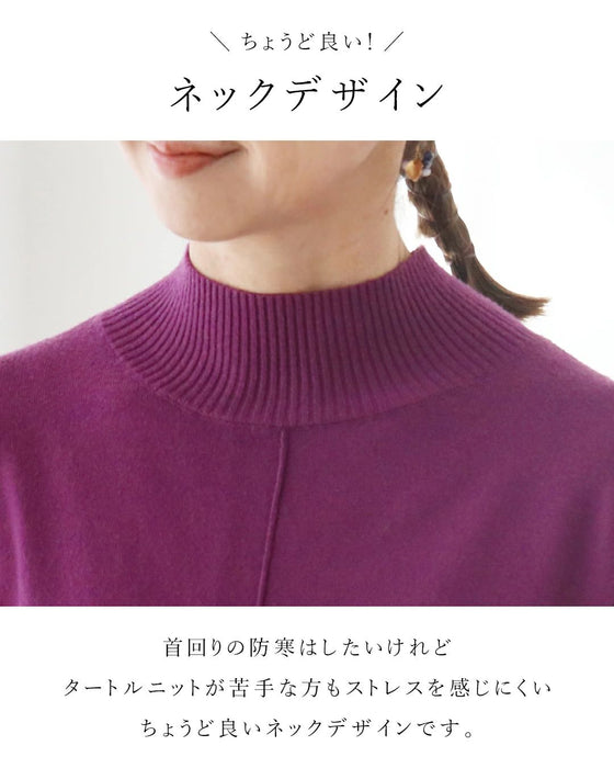 〈全2色〉買い物上手さんが買う重宝ニット