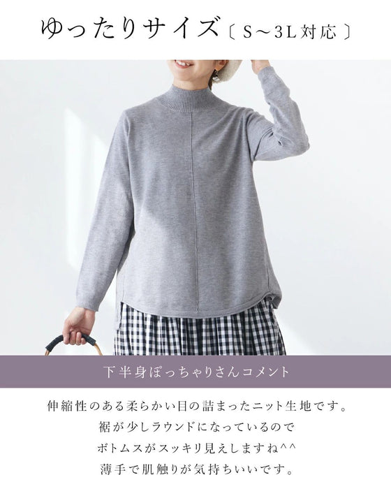 〈全2色〉買い物上手さんが買う重宝ニット