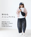 Dolman mesh cardigan