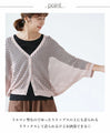 Dolman mesh cardigan