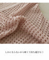Dolman mesh cardigan