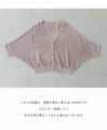 Dolman mesh cardigan